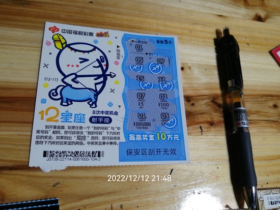 彩票计划官网彩票计划官网，开启你的财富之旅-第1张图片