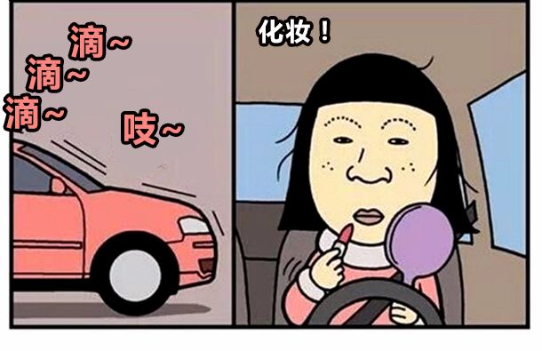 一边开车一边做一边开车一边做，现代生活的双重节奏