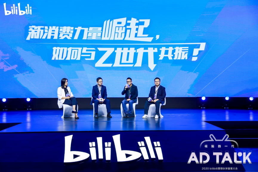 b战卖肉BILIBILI卖肉片，内容与探讨-第3张图片