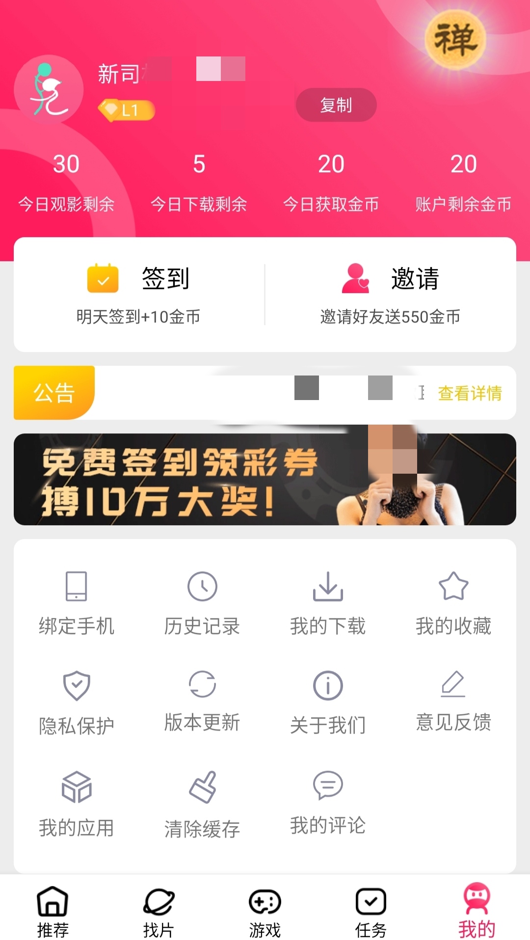 博彩评测网博彩评测网，揭秘博彩行业评测与趋势-第2张图片