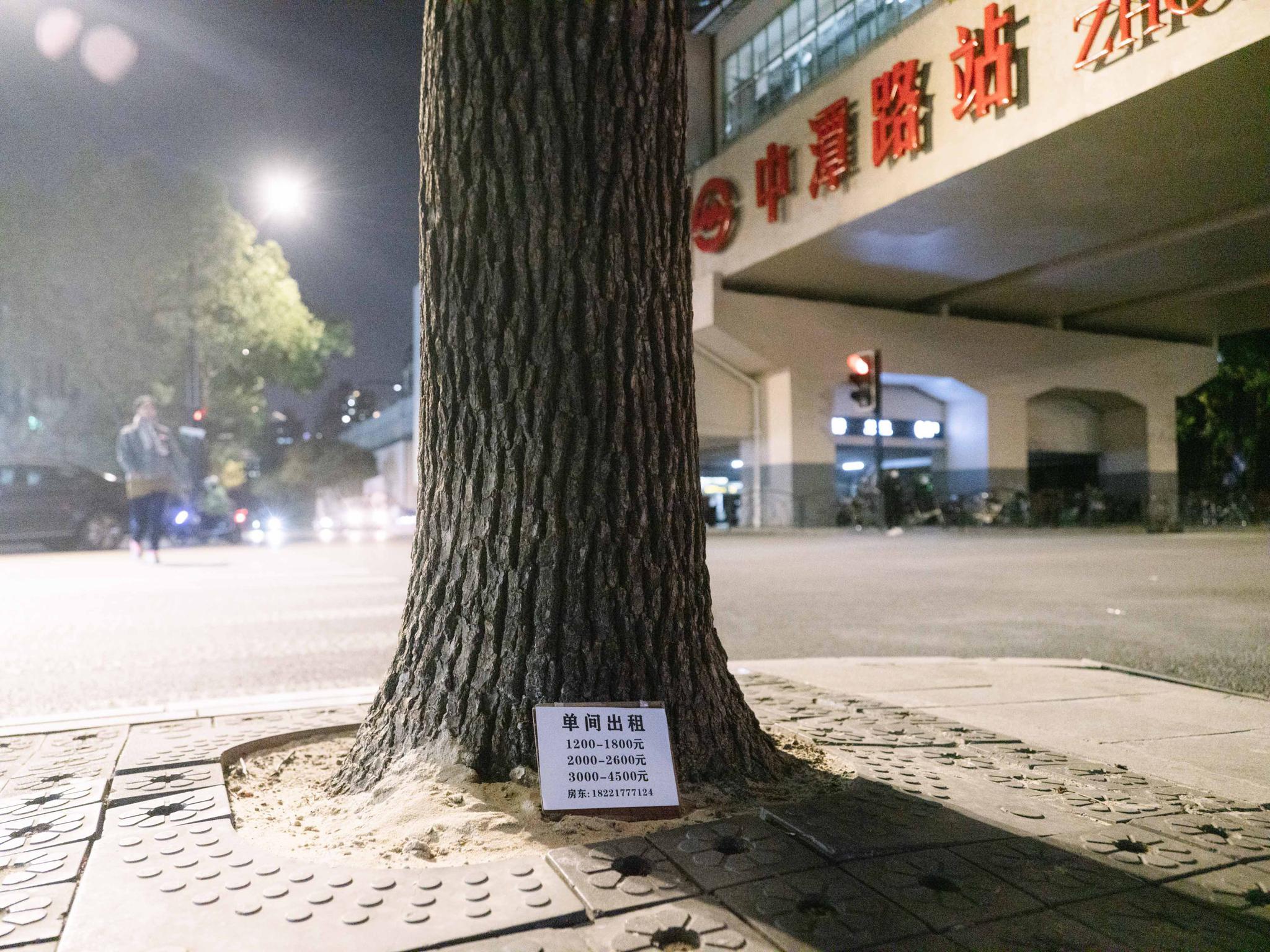 坐地铁车被高C短文坐地铁车遇高C短文-第3张图片