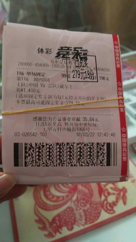 下载竞彩足球彩票app下载竞彩足球彩票app，探索便捷投注新途径-第1张图片