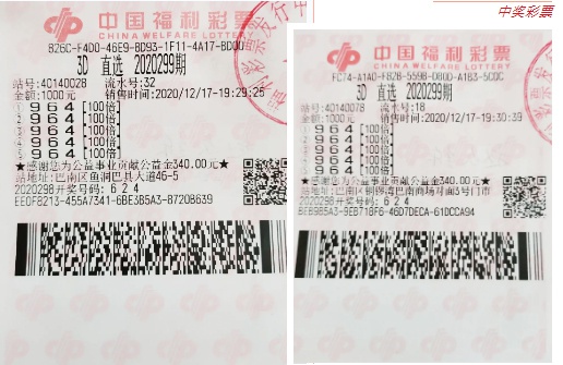3D天天彩，炫彩人生，彩梦连连