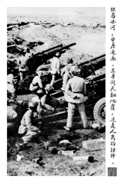 放歌90年，辉煌历程与展望