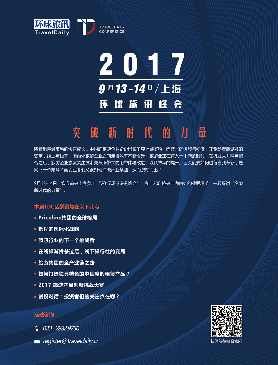 全讯网2全讯网2，引领信息新时代