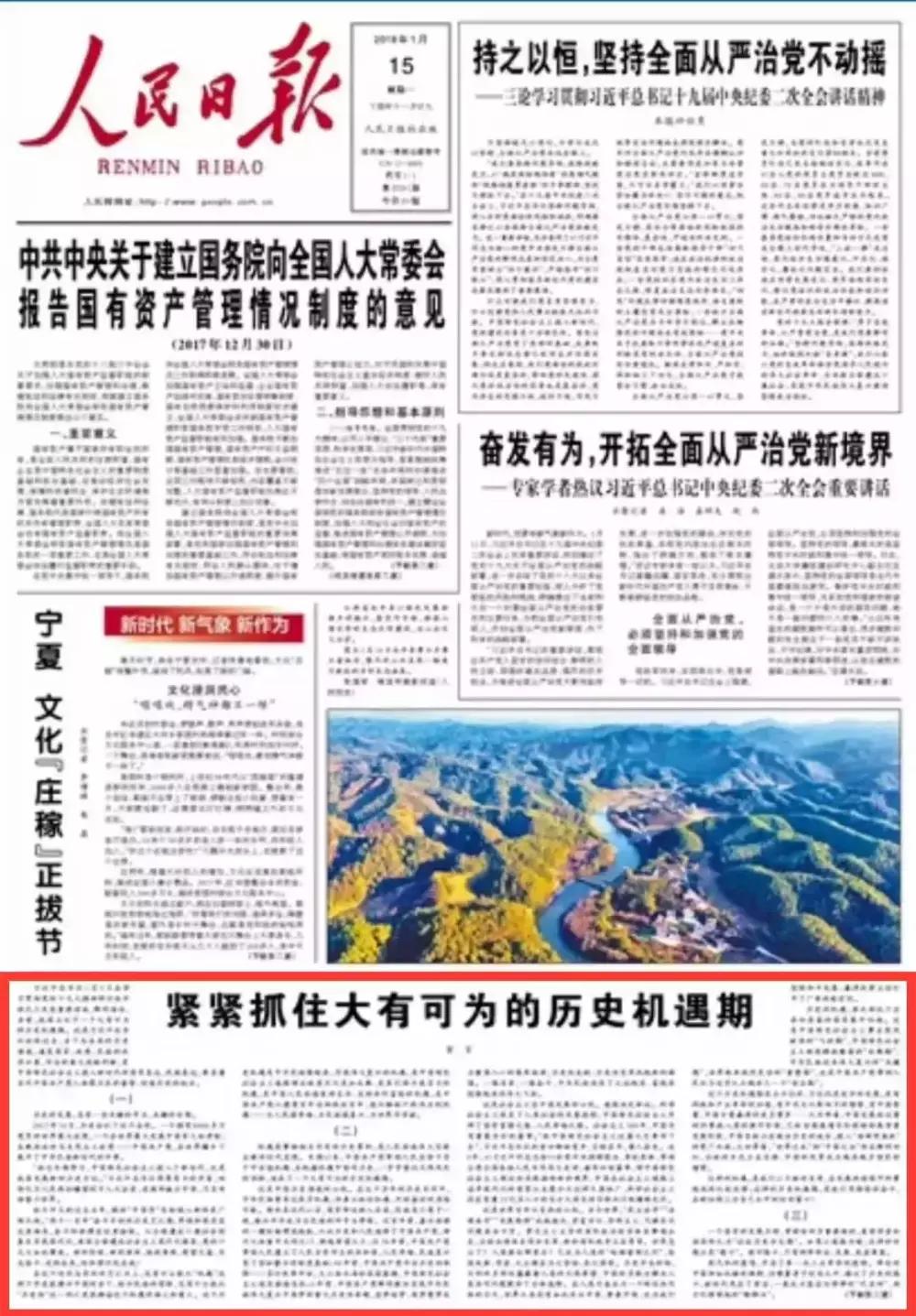 天下彩天空彩正版免费资料报刊大全天下彩天空彩资料正版介绍-第1张图片