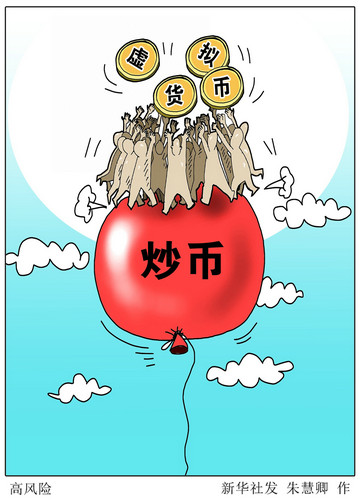 羞羞漫画在线阅币羞羞漫画在线阅币，探索在线阅读的神秘货币世界
