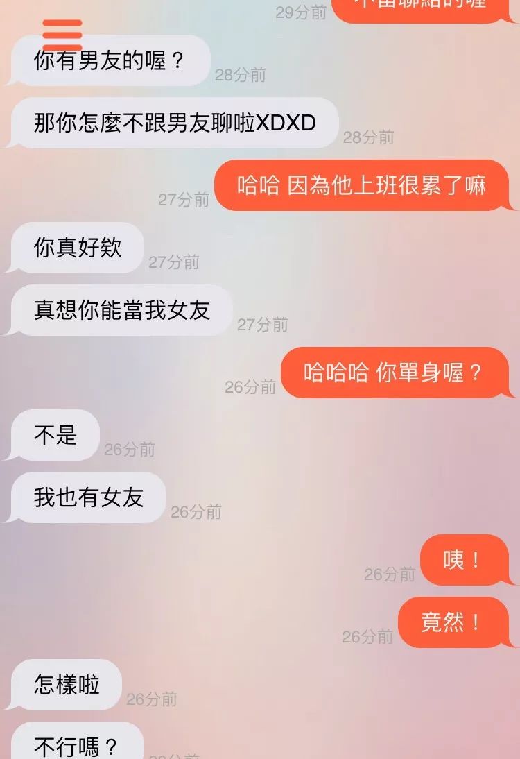 叔叔不约匿名聊天窗口官方揭秘-第2张图片