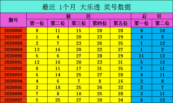 098足球免费直播098足球，精彩纷呈的竞技场-第1张图片