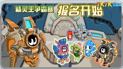 7k7k小游戏赛尔号游戏7k7k赛尔号小游戏，探索未知的世界