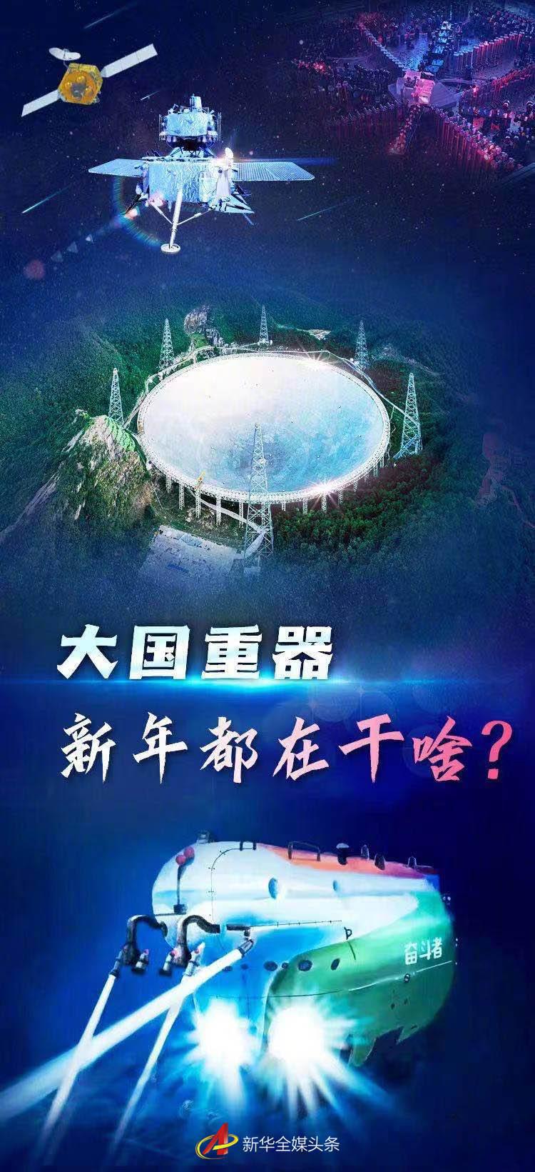 天问txt天问txt文章-第3张图片