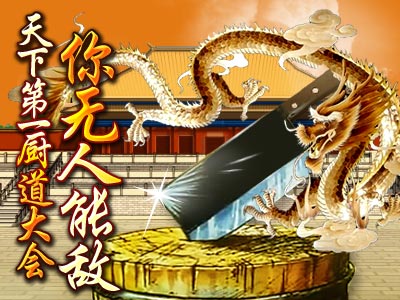 4399在线观看免费高清电视剧天下第一社区，日本在线的魅力与体验-第1张图片