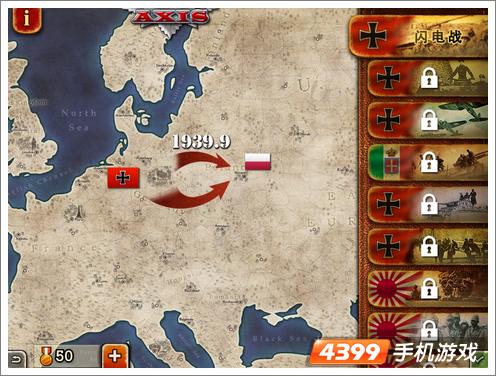 战地风云3攻略战地风云3攻略大全，如何轻松征服战场-第2张图片