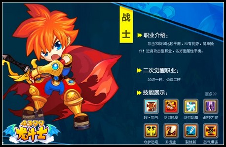 4399神马视频免费观看大全-第2张图片
