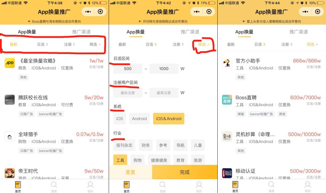 1000app关于1000App的探索与应用-第1张图片