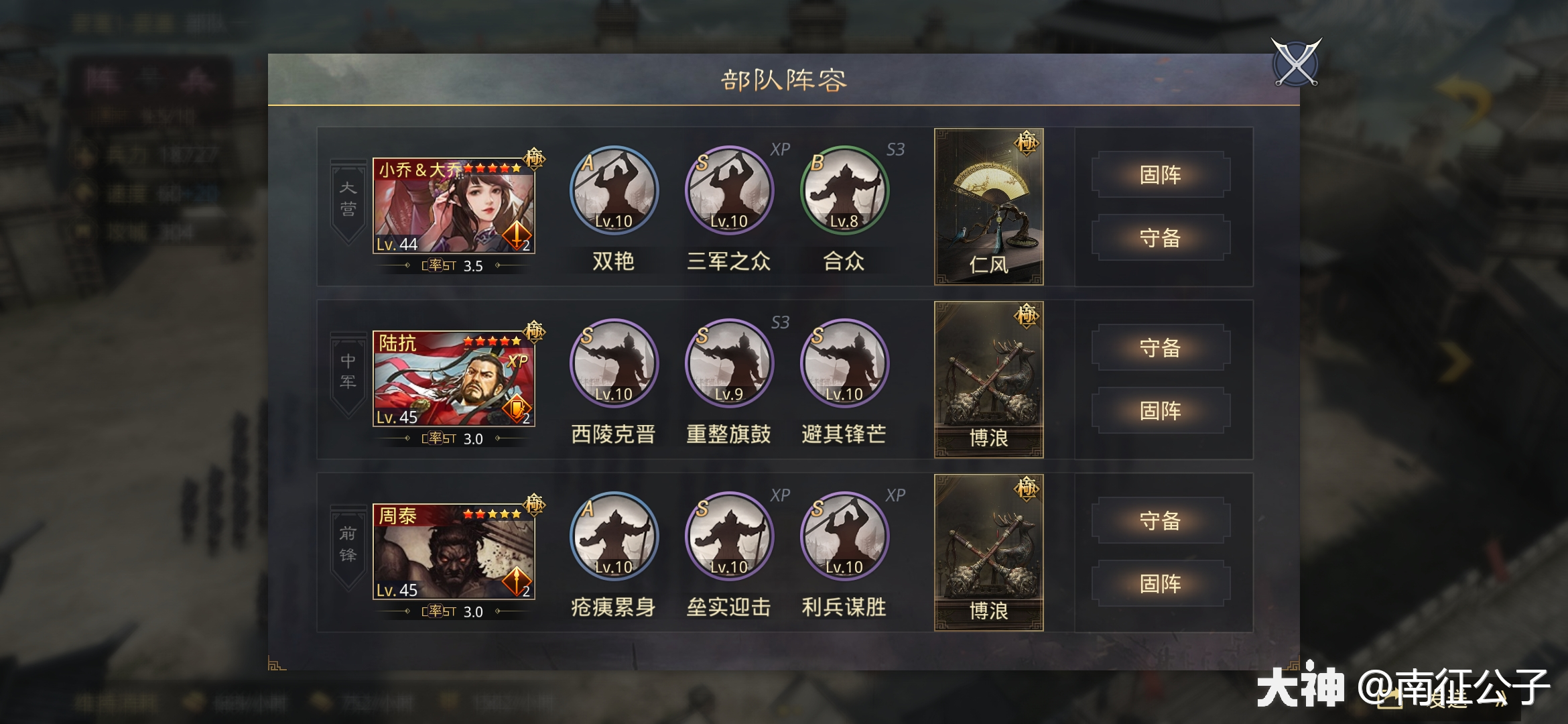 战法pk加点战法PK加点策略