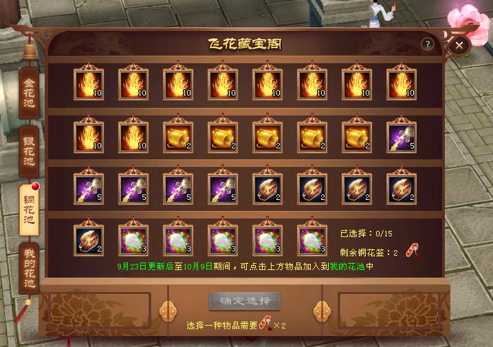 藏宝阁网站藏宝阁网站，探索神秘宝藏的世界