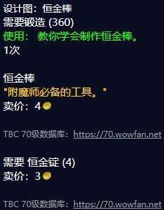 魔兽黑珍珠哪里刷最快魔兽世界中的神秘黑珍珠