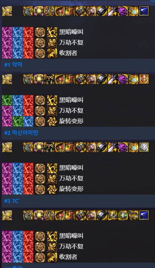 dnf复仇者pk连招DNF复仇者PK连招攻略-第3张图片