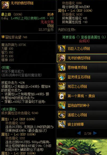 dnf研究资料在哪里关于DNF研究资料的位置