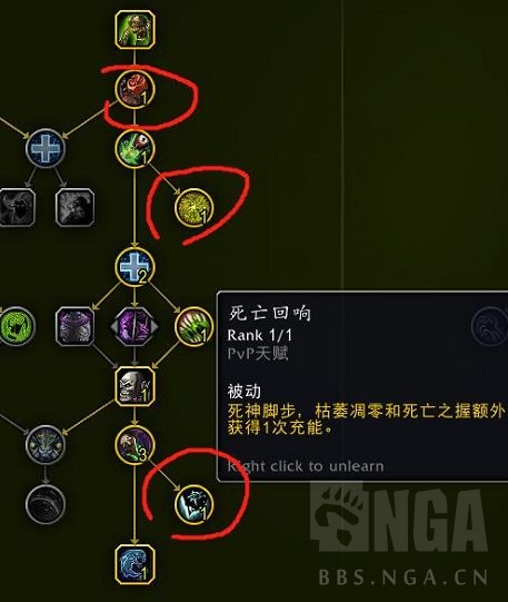 邪DK输出手法