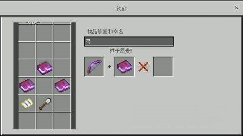 毁灭之刃，灾难降临的锋利之剑-第2张图片