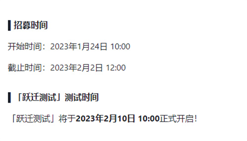 暗黑3什么时候公测暗黑3公测时间揭秘