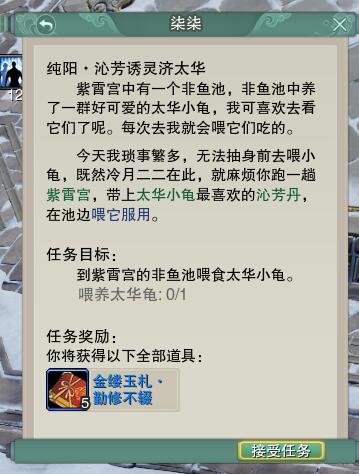 剑网3金水疑云攻略剑网3金水疑云，揭开神秘面纱-第1张图片