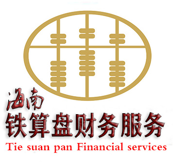 铁算盘高手论坛铁算盘高手论坛，智慧与技艺的交流平台-第2张图片