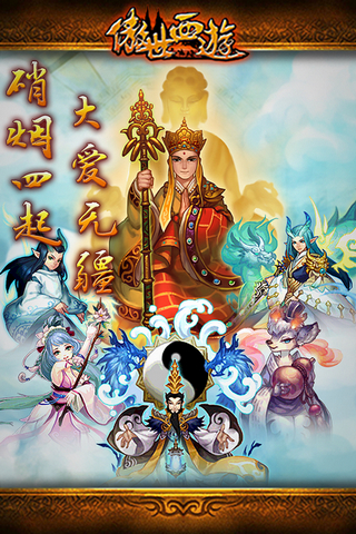 傲世西游礼包介绍