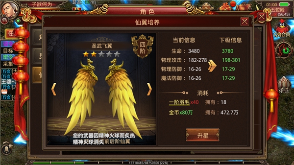 灵厨九天游戏九天游戏，沉浸式游戏体验的魔法世界-第2张图片