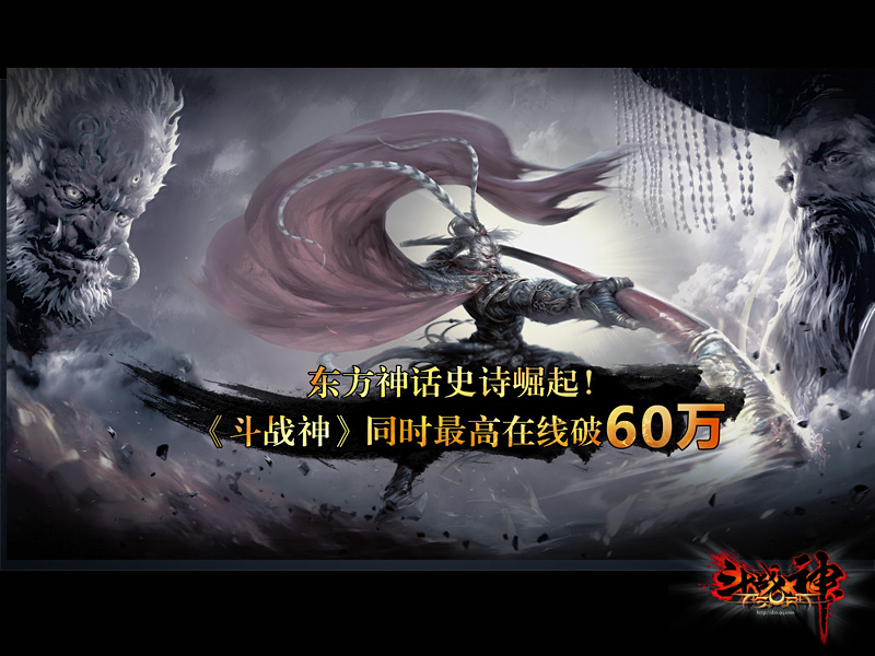 斗战神vip斗战神VIP体验，尊享特权与游戏乐趣-第2张图片
