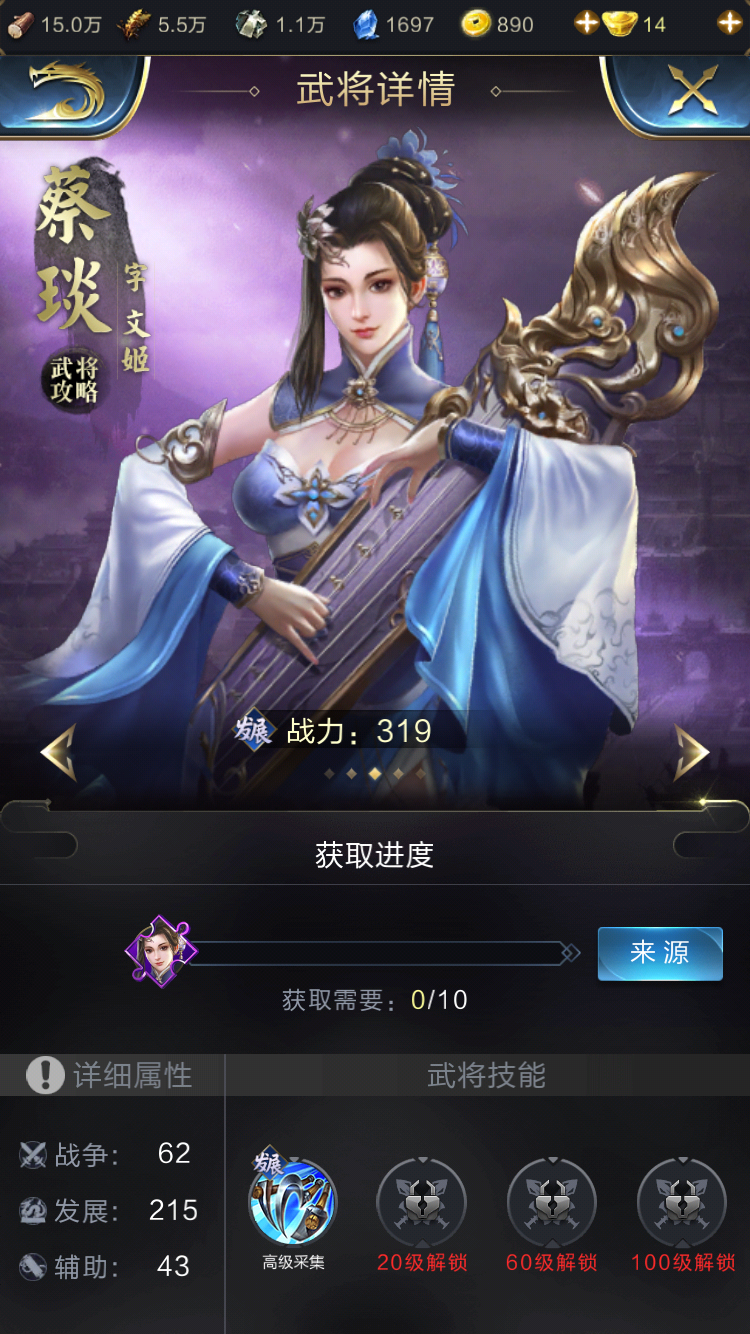 蔡琰怎么读蔡琰，琴瑟和鸣的人生传奇