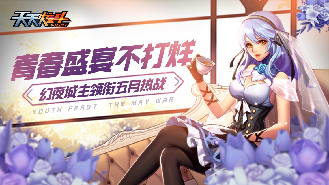 天天盈球新浪爱彩比分文章-第1张图片