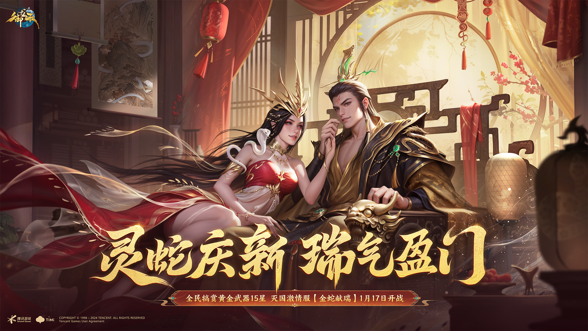 御龙在天武勋称号御龙在天武勋称号解析