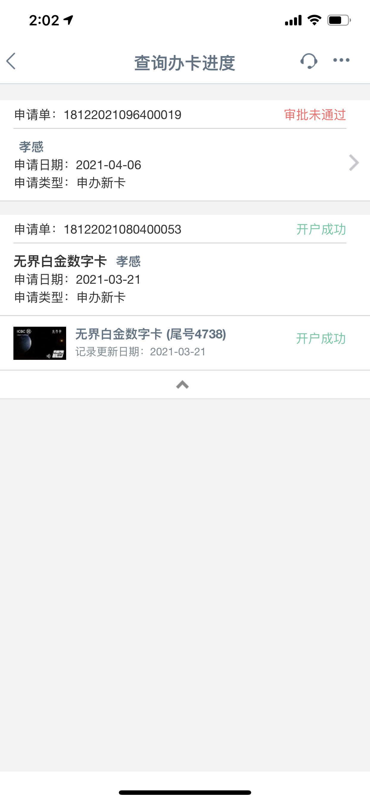 成片一卡二卡三卡观看成片一卡二卡三卡观看体验-第2张图片