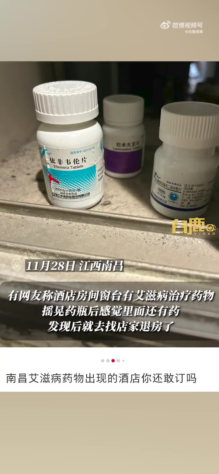 客人吃了药日了几个小时客人吃了药后几个小时的体验