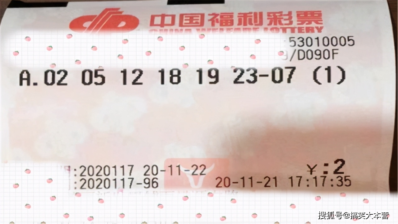 今日特马开奖结果270期中奖今日特马开奖结果揭晓-第3张图片