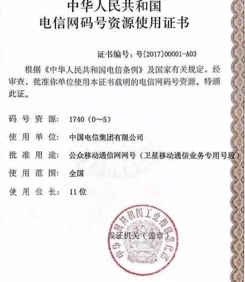 136.com，互联网新时代的领航者-第2张图片