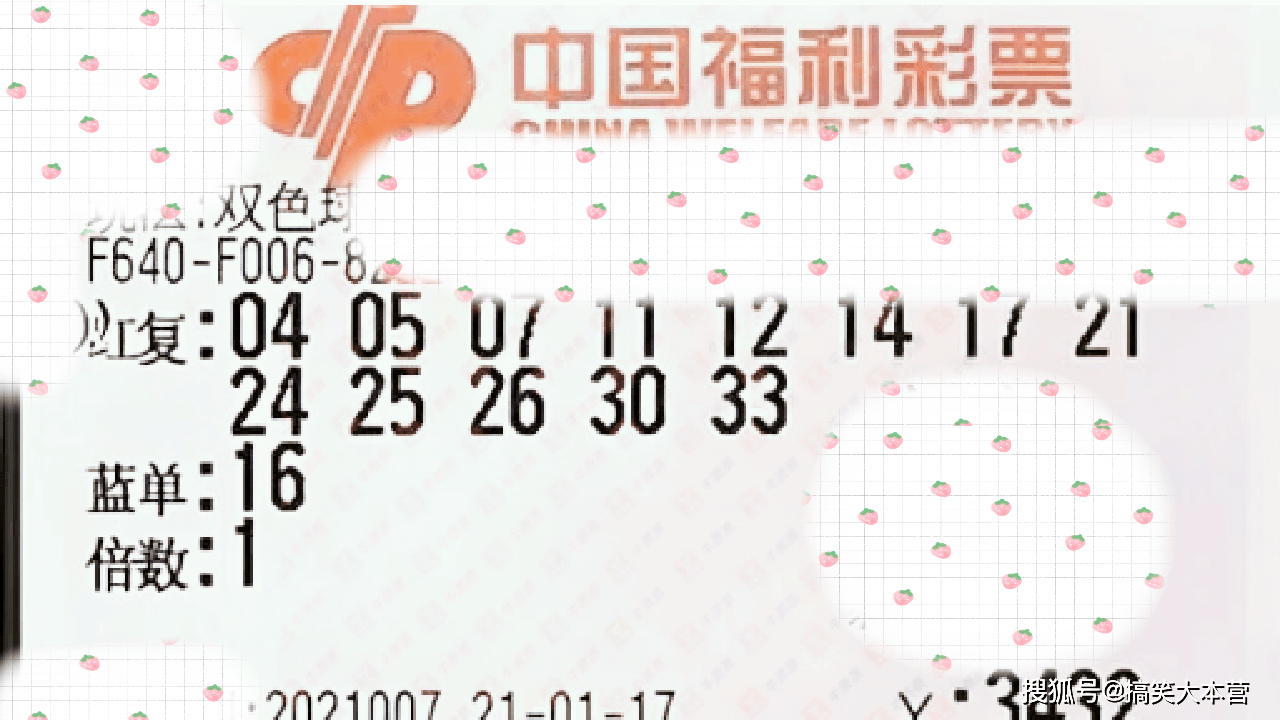 本期香港码开奖结果揭晓