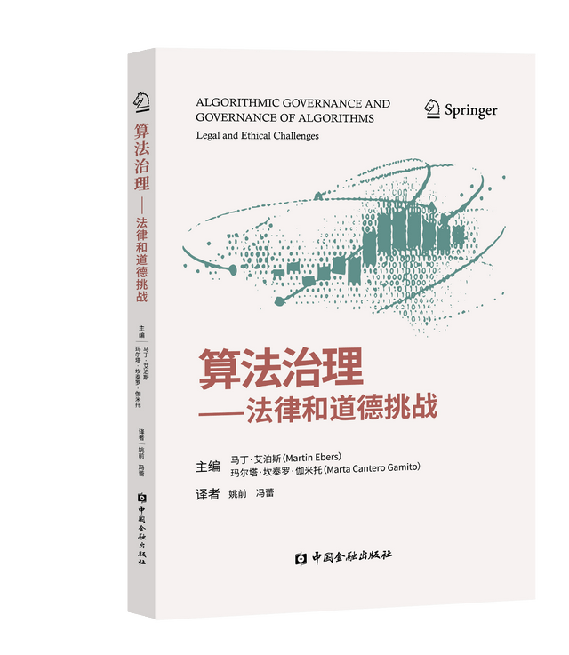 吉位网，引领数字时代的商业新篇章