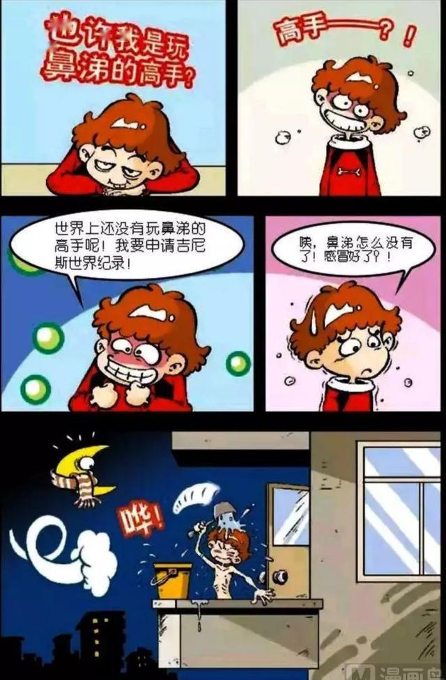 老卫干淑容晕过去的小说老卫干淑容晕过去-第2张图片