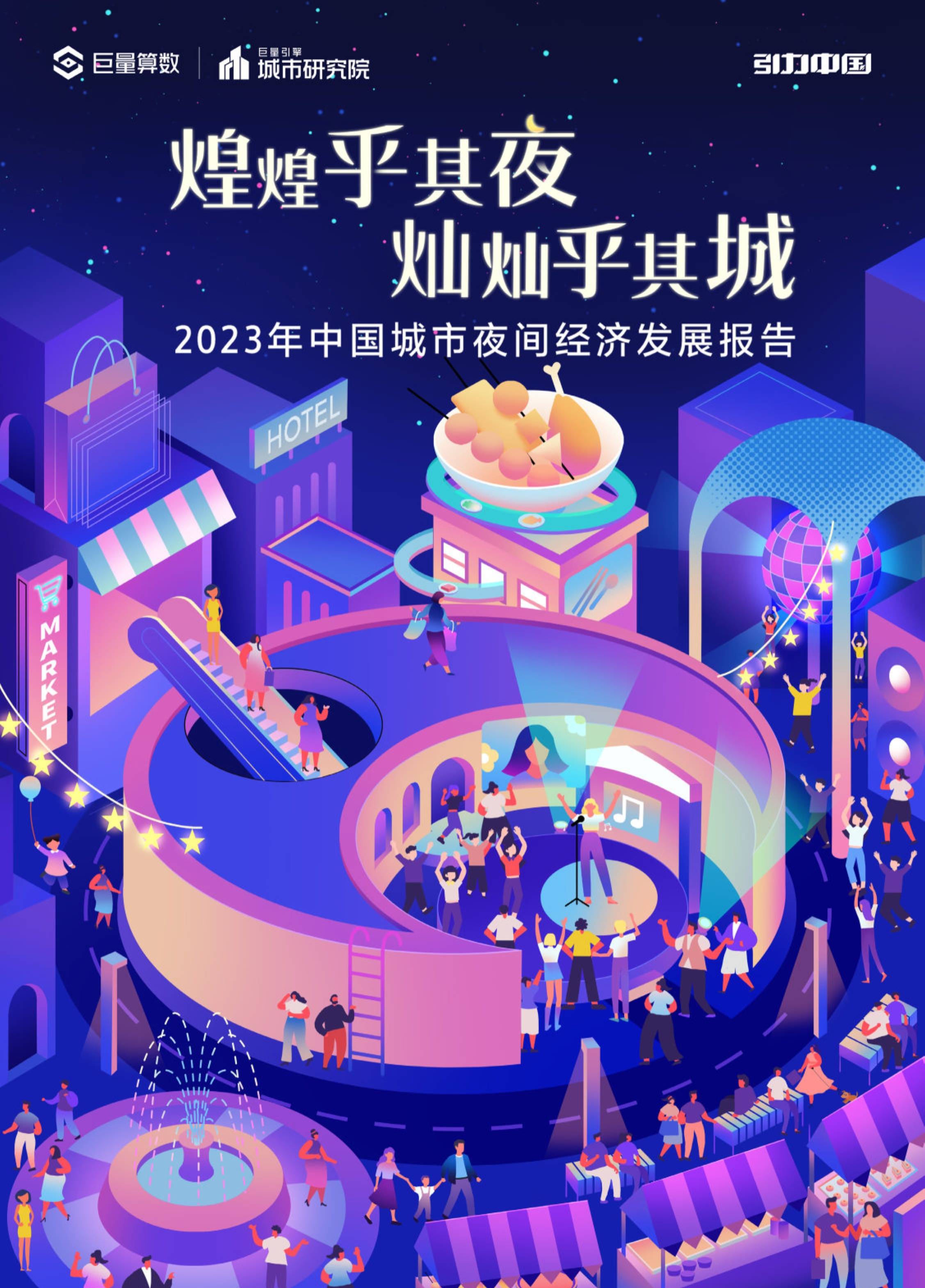 18款夜间禁用入口app大全夜间禁用入口2023关键词文章-第2张图片