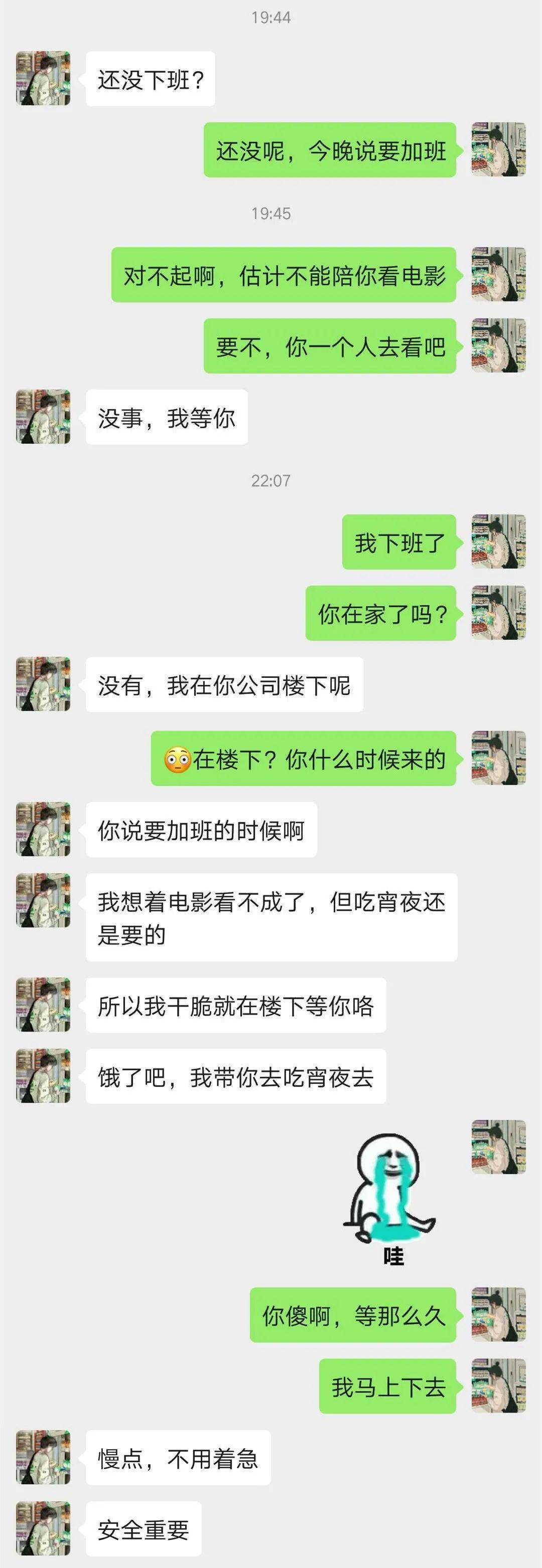 好紧好爽，再搔一点，浪一点