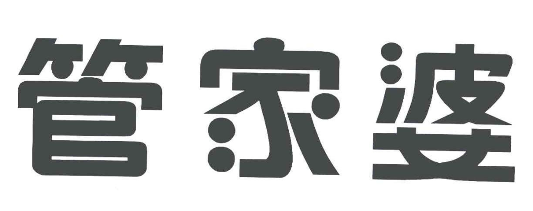 管家婆一句赢钱料图管家婆一句话赢钱资料
