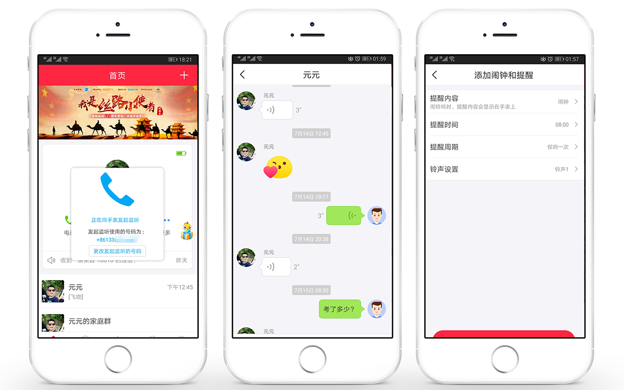 360儿童手表P1换屏幕教程360儿童手表P1，智能守护，陪伴成长