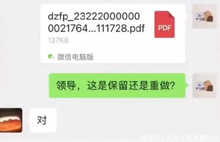 新奥门特免费资料大全，火凤凰的神秘资料库-第3张图片