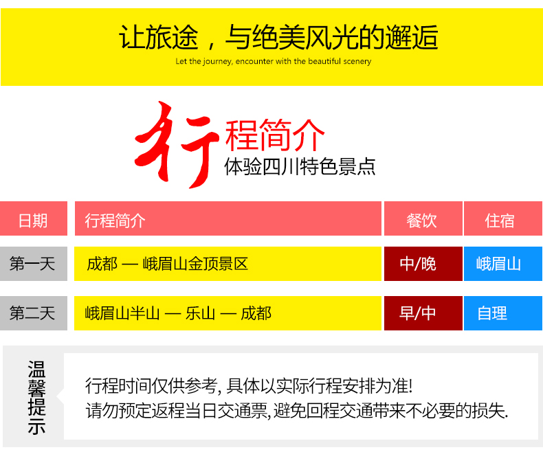 仙踪林网站入口欢迎您免费进入2023仙踪林网站入口欢迎您，免费进入的探索之旅