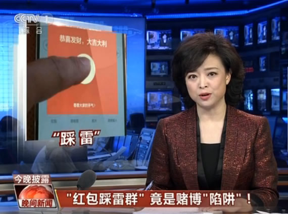 六和合彩网站，揭秘非法赌博的陷阱-第2张图片