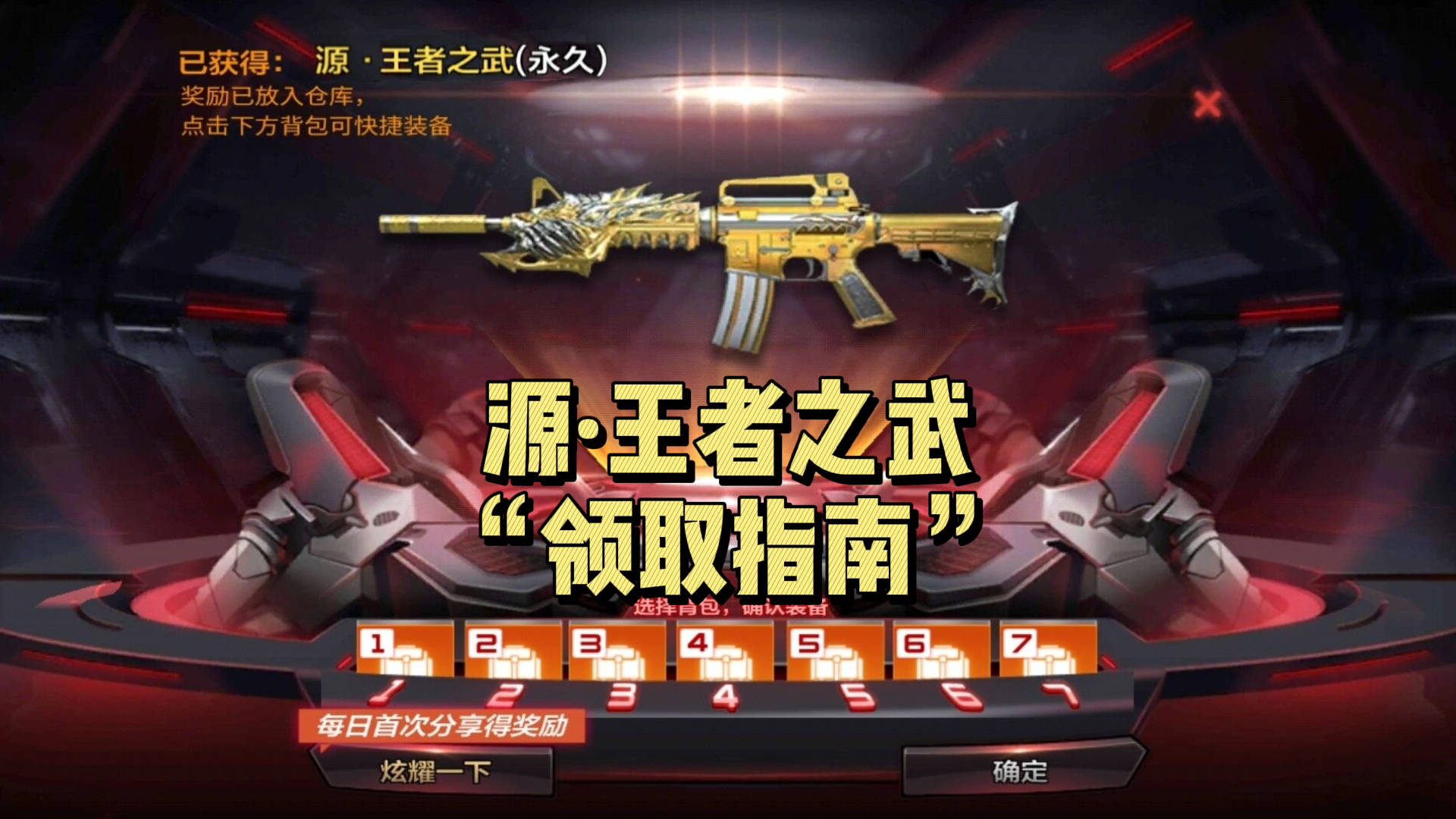 CF源吉，揭秘游戏背后的秘密